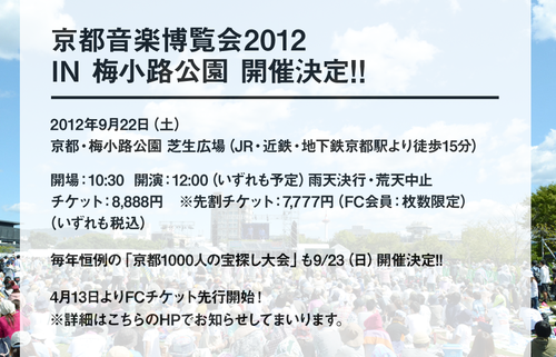 スクリーンショット 2012-03-30 20.31.55.png